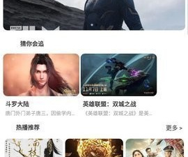 跟快快影视一样的app合集