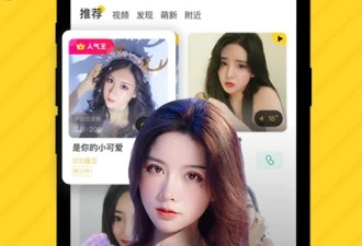 韵聊历史版本app合集
