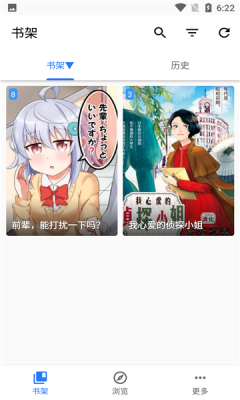 阿莹漫画