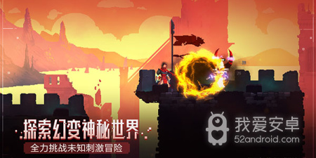 重生细胞手游合集