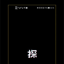 像5视频这样的app合集