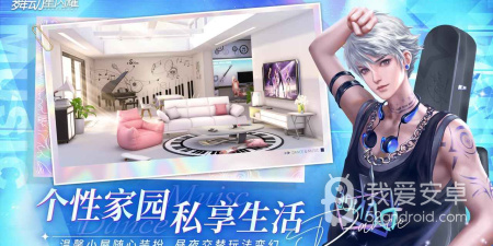 和舞动星闪耀差不多的手游合集