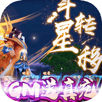 太乙仙魔录之灵飞纪免费版