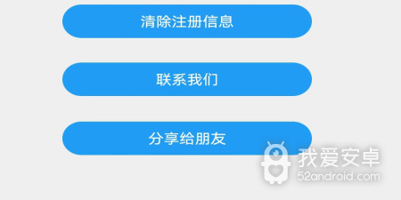 走路步数记录app合集