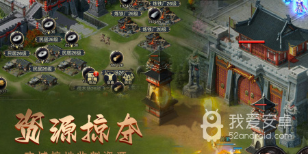 三国志手游大全手游合集