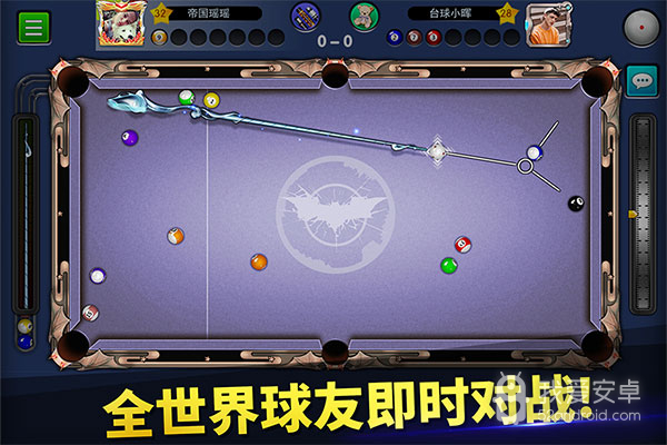 台球帝国登录版