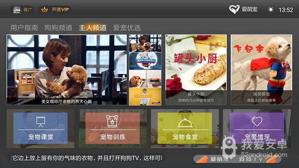 狗狗影视无限观看版