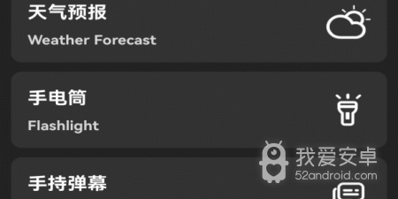 使用免费的地震预警app合集