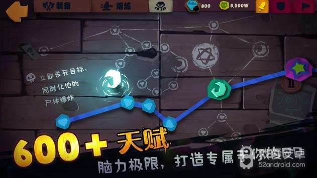 独奏骑士无限技能点破解版