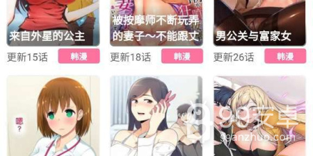 和51漫画相似的app合集