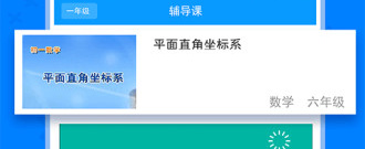 搜作业答案的app合集