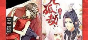 冲突漫画的相关推荐app合集