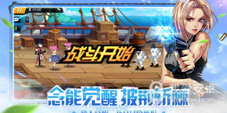 与王者猎人类似的手游合集