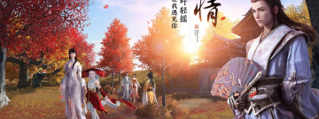 类似天谕玩法的手游合集