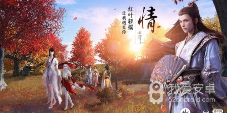 类似天谕玩法的手游合集