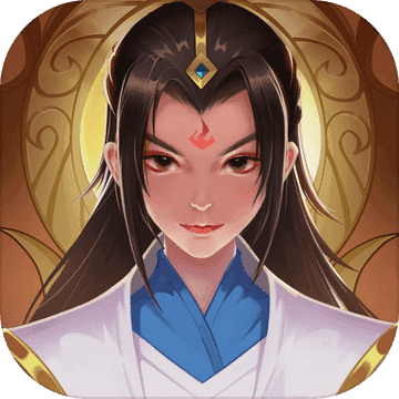 一起来修仙公测版