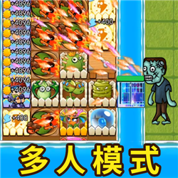植物躺平发育免广告大招版