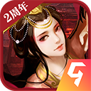 胡莱三国2网易版