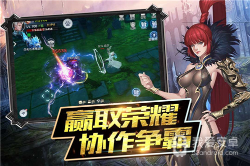 魔神战纪2oppo版