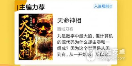 可以免费看斗罗大陆3D全彩漫画的app合集