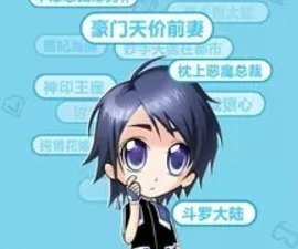 和东南漫画一样的app合集