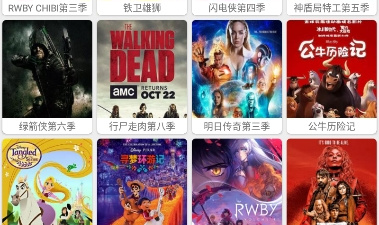 樱花动漫社版本app合集