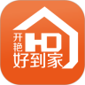 好到家