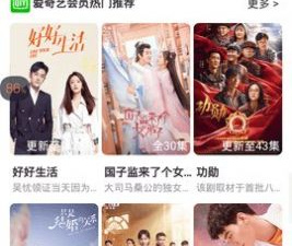 跟相遇影视同款的app合集