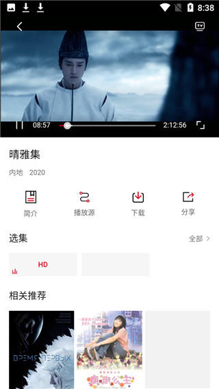 九合视频免vip登录版