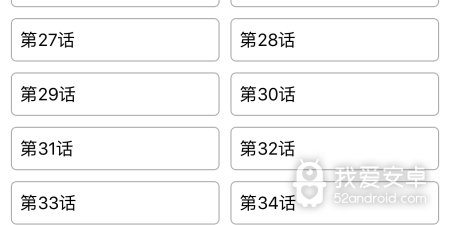 和牛牛漫画同款的app合集