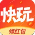 快玩短视频免费版