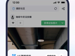 最新永久防屏蔽浏览器app合集