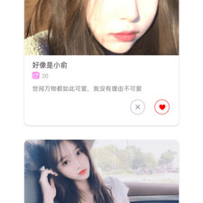 免费看网红主播福利的app合集