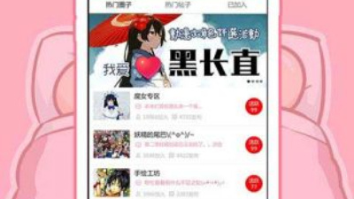 和极影动漫很像的app合集