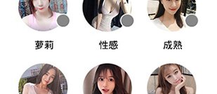 和有你差不多的app合集