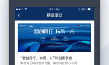 商务类软件合集