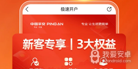 大宗商品交易app合集