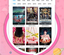 与木木影视类似的app合集