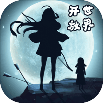 遇见手游 破解版