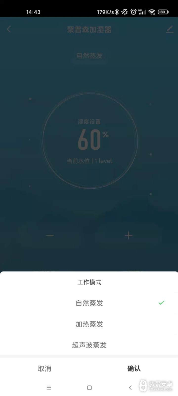 聚普森智能(科技生活)