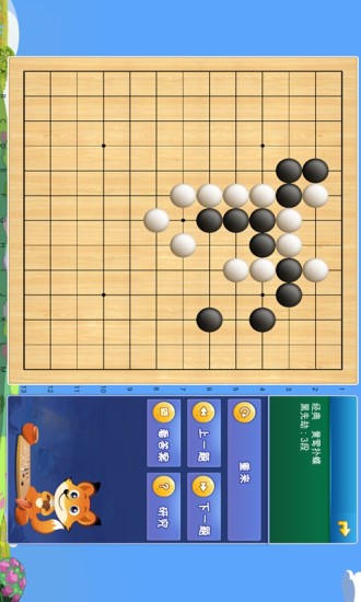 腾讯少儿围棋2023