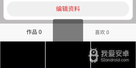 类似即刻短视频的app合集