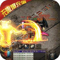 开天战神(魂环高爆版)