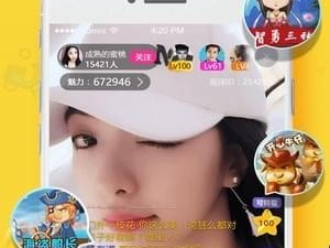 菊花直播历史版本app合集