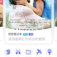 云影院所有版本app合集