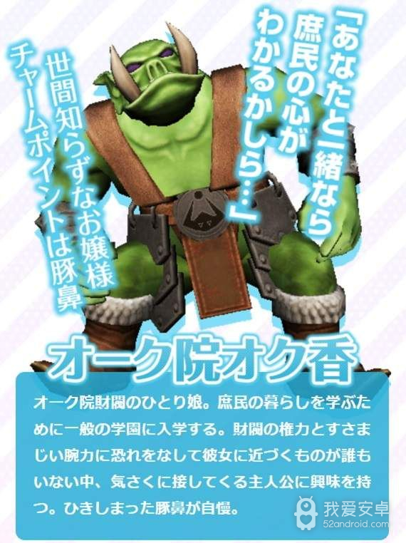 orc massage直装版