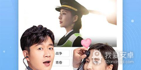 暑期免费看大片的app合集