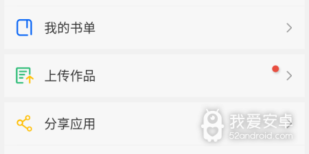卓凡书屋所有版本app合集