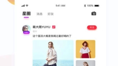 跟觅秀直播相似的app合集