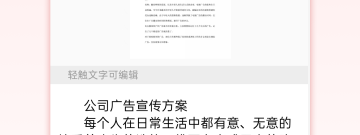 人民币大小写转换app合集